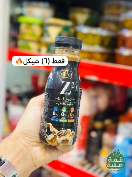 بالقهوة